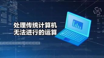 亞馬遜云服務(wù) 量子計(jì)算布局中的云計(jì)算優(yōu)勢(shì)